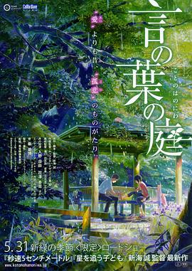 狠狠五月天